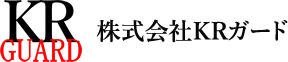 株式会社KRガード | 気仙沼市 警備 求人 交通警備 雑踏警備 警備員